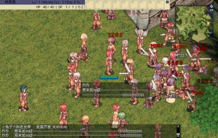 仙境传说